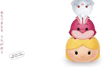 つむつむ 積々(つむつむ)｜製品情報／株式会社ネオコンクリート